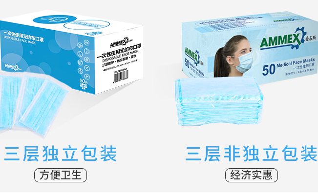 AMMEX爱马斯食品包装设计欣赏(图3)