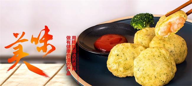 NICHIREI日冷食品食品包装设计欣赏(图2)