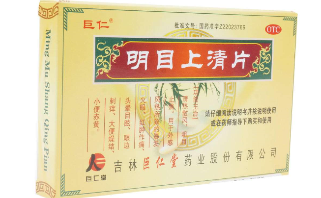 巨仁堂食品包装设计欣赏(图3)