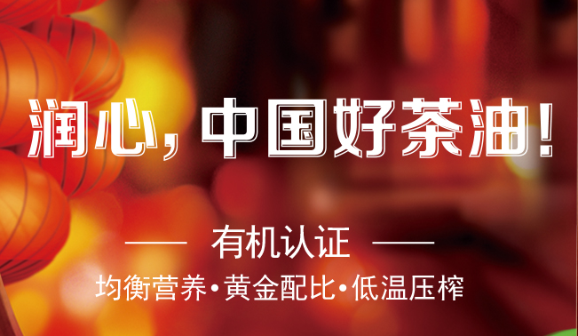 RunXin润心食品包装设计欣赏(图2)