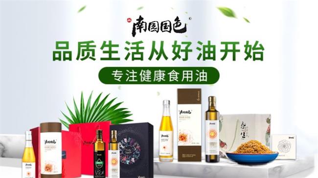 南园国色 南园国色食品包装设计欣赏(图3)