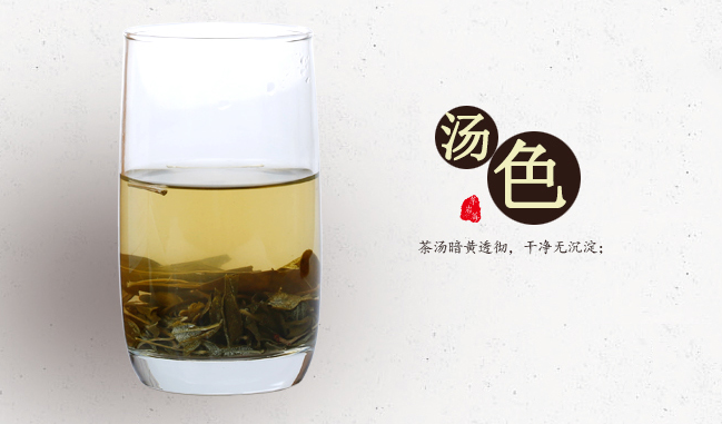 茅岩莓食品包装设计欣赏(图3)