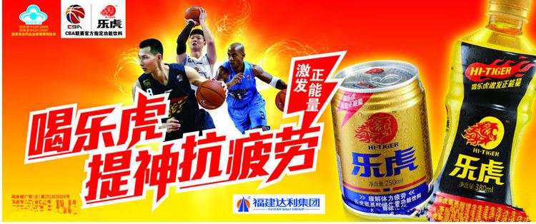 乐虎食品包装设计欣赏(图2)