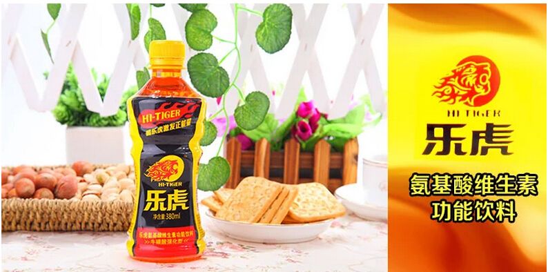 乐虎食品包装设计欣赏(图3)