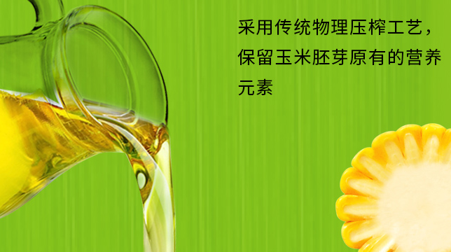 品品好食品包装设计欣赏(图3)