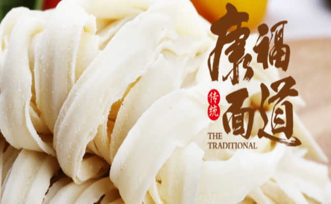 康福食品包装设计欣赏(图2)