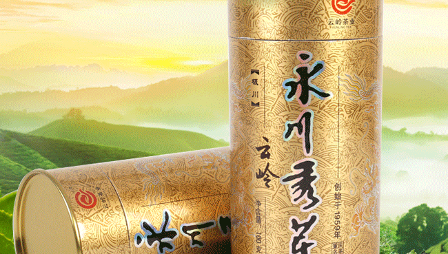 云岭食品包装设计欣赏(图3)