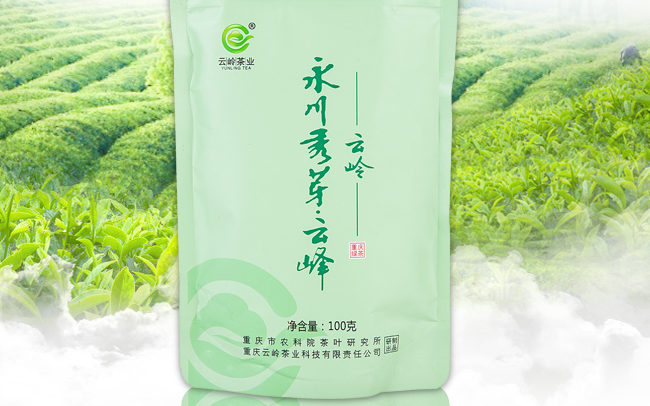 云岭食品包装设计欣赏(图4)