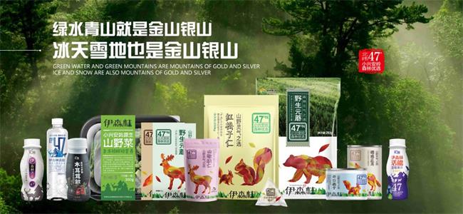 伊森林饮品 伊森林食品包装设计欣赏(图4)