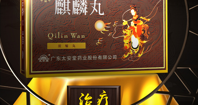 太安堂 太安堂食品包装设计欣赏(图2)