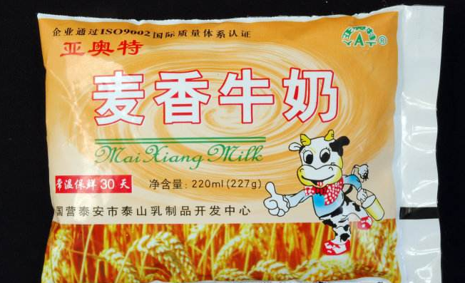 亚奥特食品包装设计欣赏(图3)