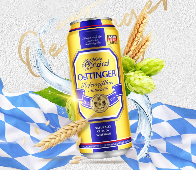 Oettinger奥丁格食品包装设计欣赏(图3)