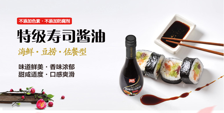 加加JIAJIA食品包装设计欣赏(图2)