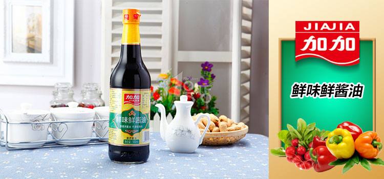 加加JIAJIA食品包装设计欣赏(图3)