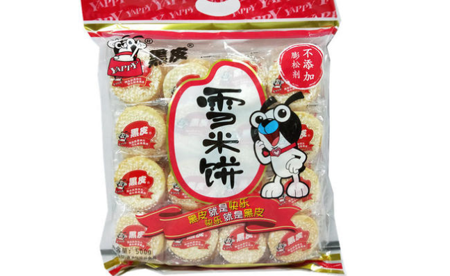 黑皮食品包装设计欣赏(图2)