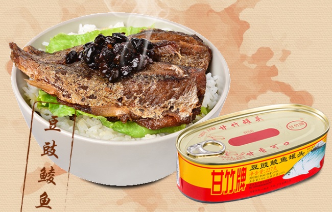 甘竹牌食品包装设计欣赏(图2)