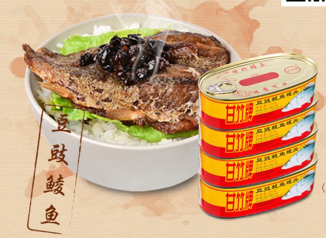 甘竹牌食品包装设计欣赏(图3)