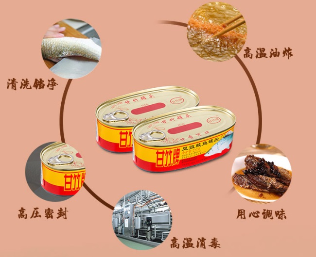 甘竹牌食品包装设计欣赏(图4)
