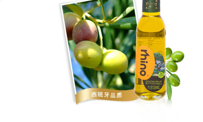 Rhino犀牛食品包装设计欣赏(图3)