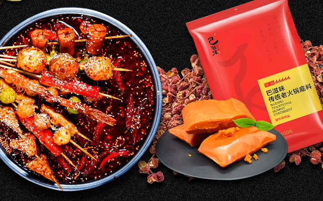 巴滋味 巴滋味食品包装设计欣赏(图2)