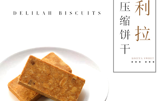 利拉 利拉食品包装设计欣赏(图4)