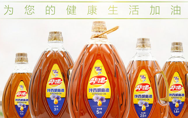 华建诚鑫 华建诚鑫食品包装设计欣赏(图3)