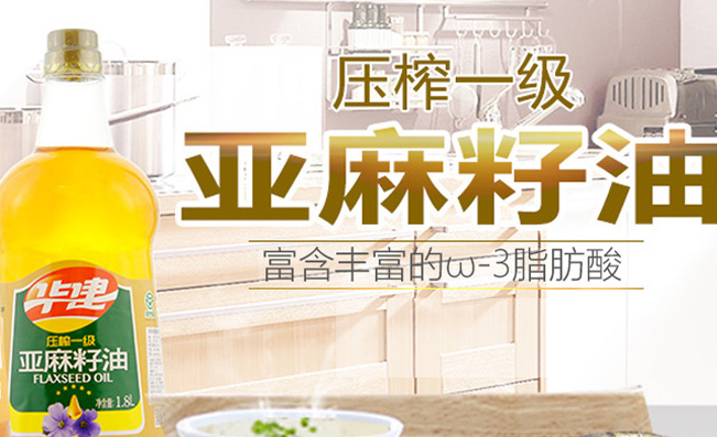 华建诚鑫 华建诚鑫食品包装设计欣赏(图4)