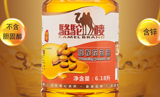 骆驼唛食品包装设计欣赏(图2)