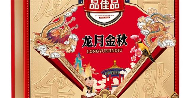 品佳品食品包装设计欣赏(图2)