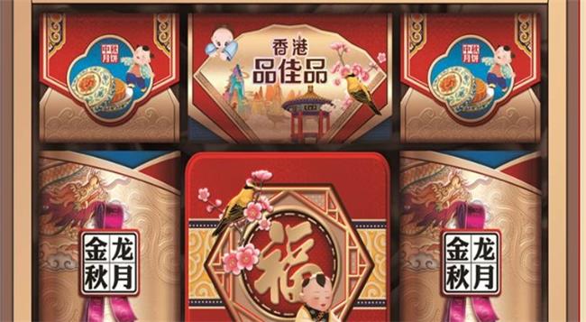 品佳品食品包装设计欣赏(图3)