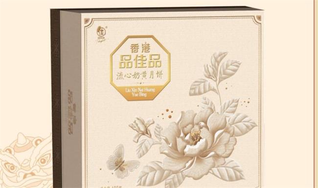 品佳品食品包装设计欣赏(图4)