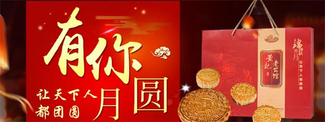 金盼食品包装设计欣赏(图2)