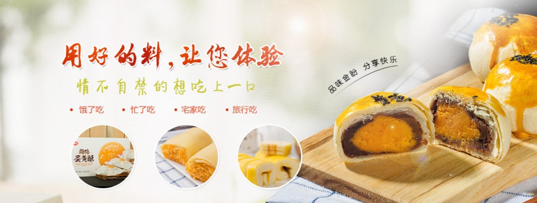 金盼食品包装设计欣赏(图3)