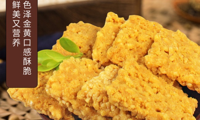 COCO.NUT NEW壳壳果食品包装设计欣赏(图4)