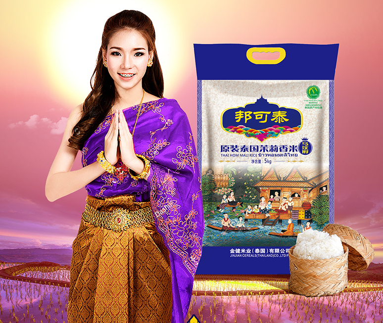 金健食品包装设计欣赏(图2)