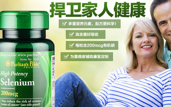 普丽普莱 Puritans Pride普丽普莱食品包装设计欣赏(图4)