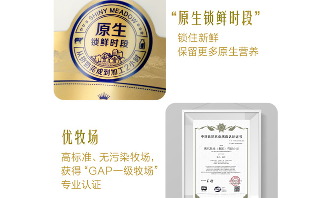 天鲜配食品包装设计欣赏(图3)