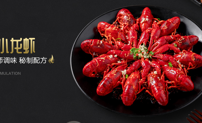 辣否食品包装设计欣赏(图3)