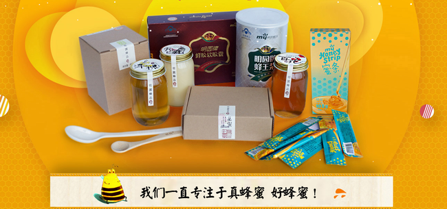 明园m＆y食品包装设计欣赏(图3)