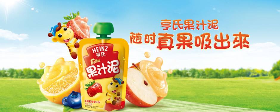 HEINZ亨氏食品包装设计欣赏(图2)