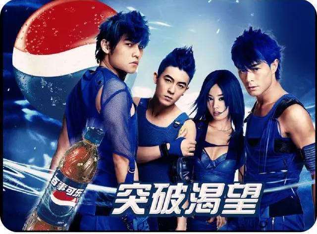 百事可乐PEPSI食品包装设计欣赏(图3)