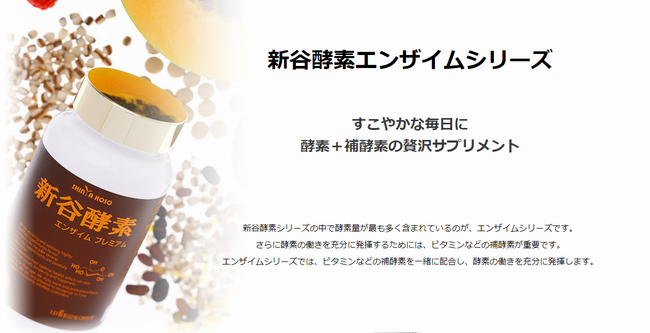 新谷酵素食品包装设计欣赏(图3)