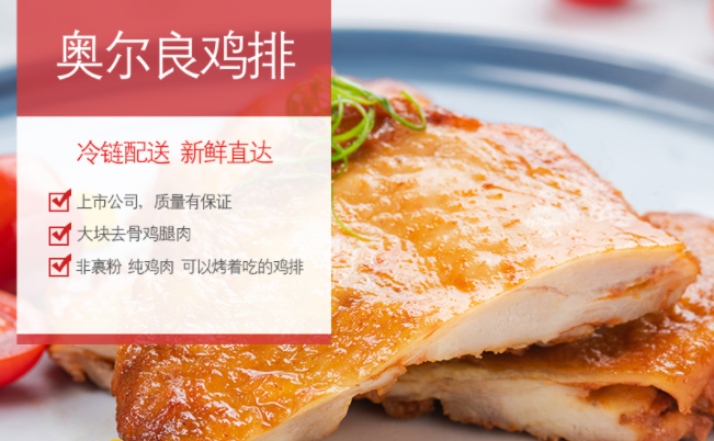 福成食品包装设计欣赏(图4)