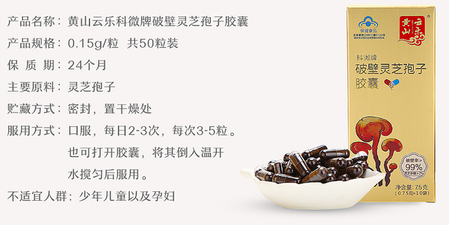 黄山云乐食品包装设计欣赏(图3)
