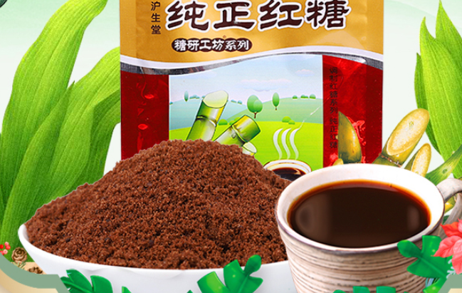 沪生堂食品包装设计欣赏(图3)