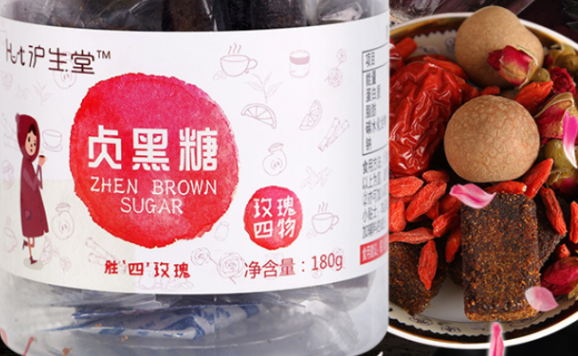 沪生堂食品包装设计欣赏(图4)