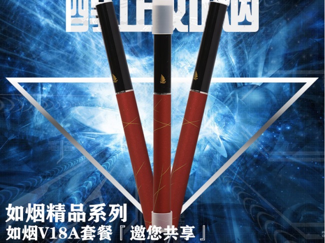 如烟食品包装设计欣赏(图3)