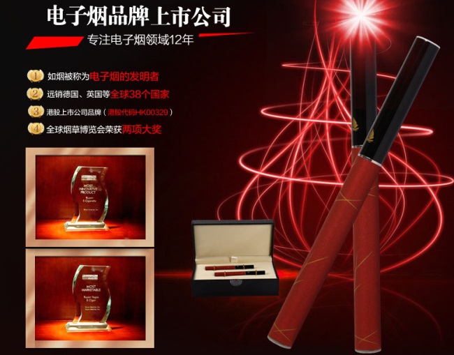 如烟食品包装设计欣赏(图4)