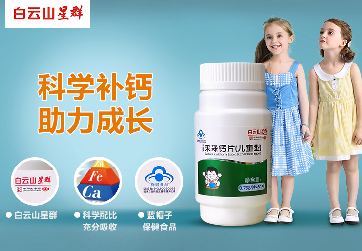 群星食品包装设计欣赏(图2)