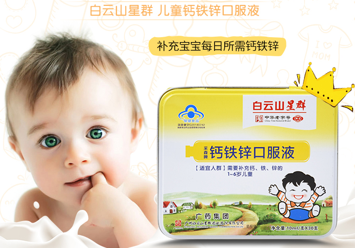 群星食品包装设计欣赏(图3)